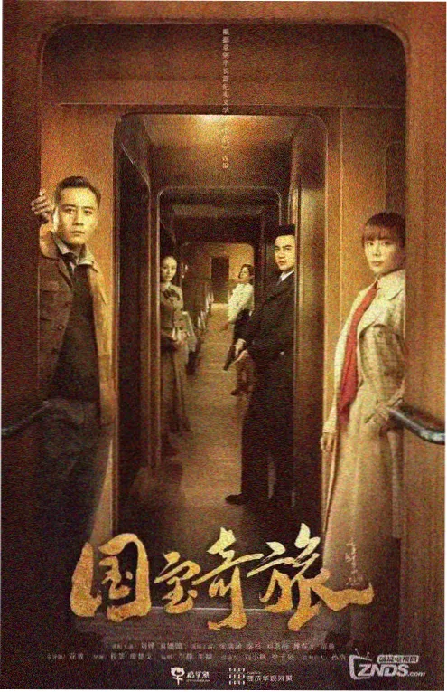 荔枝巷十七号免费在线观看海报
