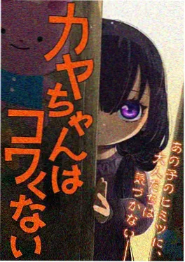 星轨少年动漫免费在线观看