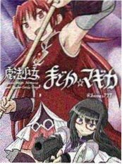 逆袭经纪人短剧海报